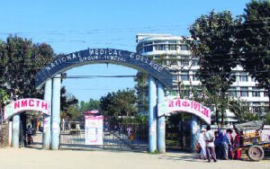 National-Medical-College-nepal-01-300x188