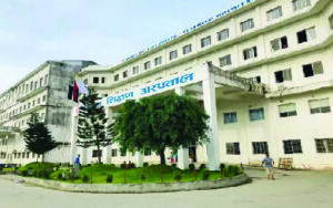 Nobel-Medical-College-nepal-300x188