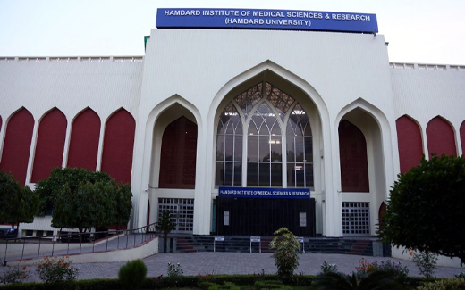 hamdard-institute-of-medical-sciences