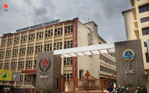 kasturba-medical-college